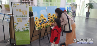 영덕군장애인작업장, 페이퍼플라워 작품 전시회 개최
