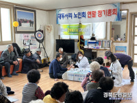 안동시보건소, 한방!으로 건강더하기 사업 운영