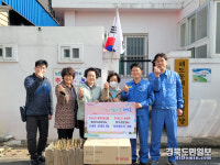 해도동 포스코 자매부서, 경로당 물품 기증