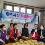 어르신 장수사진 찍고 건강하세요