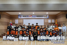 영덕소방서, 한국119청소년단 합동 발대식