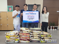 24시포항이음동물의료센터, 사랑의 쌀 기탁
