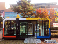 안동시립도서관, 스마트도서관 불편 해소