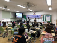 청도 Wee센터, 음악치료 집단상담 프로그램 실시