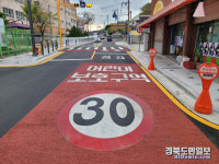 선산초등학교 어린이보호구역 정비사업 완료