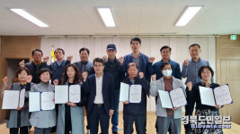 군위 효령면 2023년 주민자치위원 위촉식
