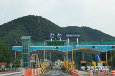 경주시, 경부고속道 건천IC→서경주IC로 명칭 변경 추진