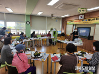 청도 덕산초등학교, 시와 꽃을 품은 마을 도서관 나들이