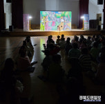 선산초교 동극 성교육 실시
