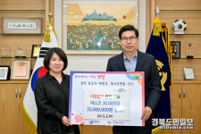 (주)GEM, 영덕찾아 마스크 1만매 기탁