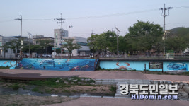 영덕 덕곡천 수변공원 벽화 눈길
