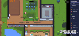 강북보건지소, 메타버스로 지역민 건강 사수