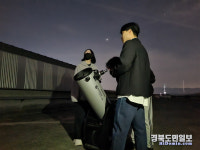 청도 모계고등학교, 별에게 닿기를 천체 관측 행사 개최