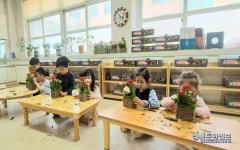 칠곡 왜관초등학교병설유치원 어버이날 맞이 원예체험학습 실시