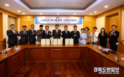 계명대-적십자 대구지사-대구경북혈액원 협약 체결