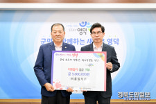 영덕 (주)홍일식품, 이웃돕기 성금 500만원 기탁