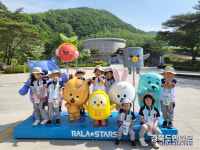 가은초병설유치원 에코월드현장체험학습