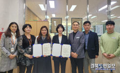 울진군노인복지관-경북북부청소년성문화센터 업무협약 체결