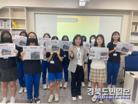 본보 김희동 부국장, 포항여중서 신문기자 진로탐색 수업