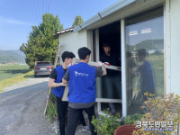 청도공영사업공사, 소망봉사단 주거환경개선사업 잇기