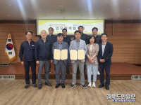 대구공공시설관리공단 서부사업소, 성서산업단지관리공단 환경관리본부와 업무협약 체결