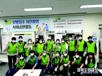 LH대경본부, 취약 어르신 장수사진촬영
