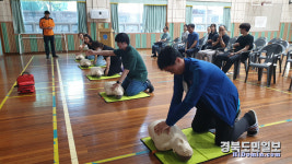 청도 이서초등학교, 교직원 심폐소생술 교육