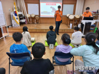 청도 덕산초등학교, 심폐소생 응급처치 배워