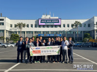 영천 장기재직자 대상 인생2막 디딤돌 연수