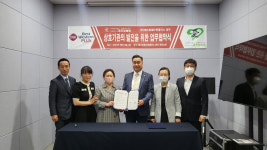 경주성애원, (주)베스트웨스턴플러스 경주 호텔과 MOU 체결