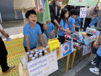 동국대학교 부속유치원, 바자회 성금 기탁