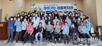 경북장애인종합복지관 영양분관 찾아가는 이동복지관 모디소! 맛보소! 즐기소!