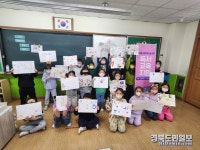 선산초등학교·구미시립중앙도서관 학생 독서 교육 프로그램 진행