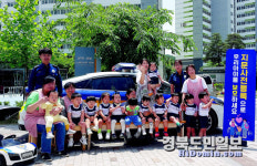 군위署, 어린이집 원아 찾아가는 지문 사전등록