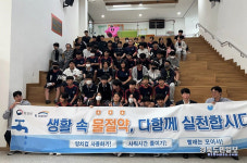 K-water 안동권지사, 찾아가는 가뭄교육·체험교실 개최
