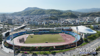 예천아시아U20육상선수권대회 4일 개막