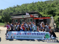 안동시 남선면 원림2리 주민들 국토대청결 활동 솔선수범