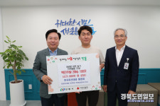 안동 한국축산 황종범 대표, 백진주쌀 100포 기부