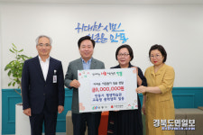 안동시 평생학습관 교육생 총학생회 성금 기탁