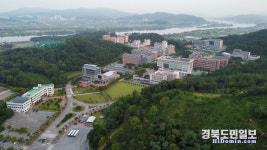 국립금오공대, 경북지역 산업 디지털 전환의 중심된다