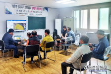 안동시, 지적재조사 경계협의 현장사무소 운영