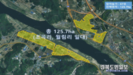 젊고 스마트하게… 구미 농촌, 디지털 대전환 스타트