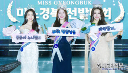 미스 경북 진·선·미 누나들도 워커 장군님을 기억할게