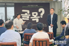 영주 학사골목 이야기, 영상·소리로 담아내다