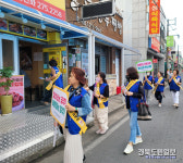 포항 효곡동, 청소년 유해환경 개선 팔 걷었다