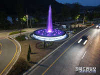 달성군 무더위 싹~ 가창면에 분수정원 신설