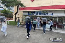 동해안 잇단 지진…포항시민 대피훈련