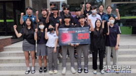 구미서, 마약예방 SNS 릴레이 대장정 첫걸음