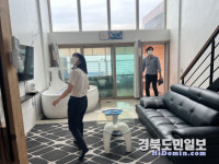 포항 남구청, 여름휴가철 불법숙박영업 합동점검