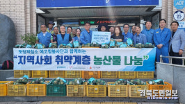 포항제철소 슬래그 비료로 키운 양파 나눠요